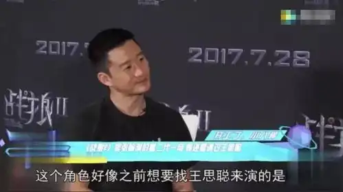 吴京拍战狼2找王思聪出演富二代,王思聪我不演比我穷的人
