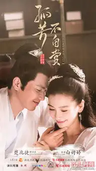 angelababy新剧孤芳不自赏上映剧照美得让人发疯
