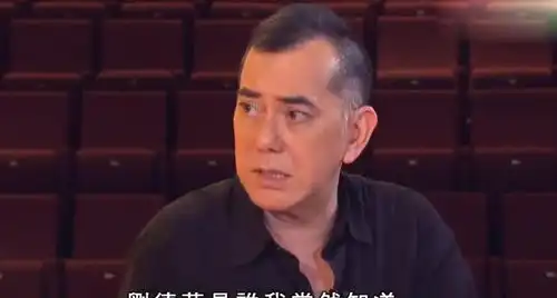 真不知罗志祥是谁吗黄秋生刘德华是谁我知道,罗志祥我哪知道