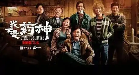 盘点2018年截止目前票房破10亿电影,有你没看过的吗
