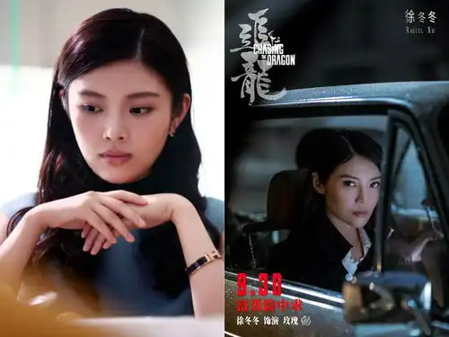 西虹市首富央6热播徐冬冬表演再上新台阶再塑代表作
