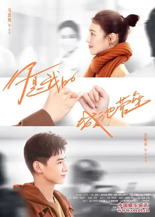 都市军旅情感剧你是我的城池营垒3月11日首播
