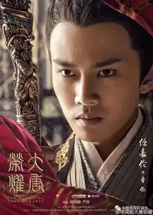 大唐荣耀景甜任嘉伦齐发福利
