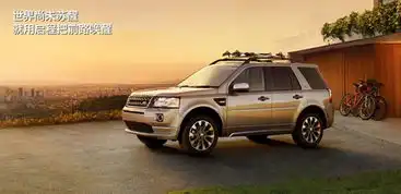 神行者2代时刻皆尽致启程无限精彩