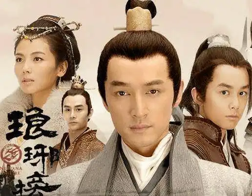 琅琊榜霓凰郡主为何终身不嫁