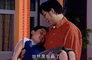 家有儿女你的童年,我的佟年,好像不一样
