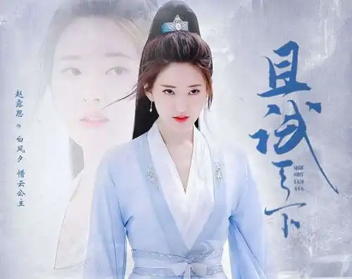 2022年古装剧太多了,肖战杨洋成毅任嘉伦,哪位男神收视率最高
