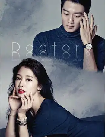 doctors前七集剧情简介曝光刘惠静结局和洪智弘在一起了吗
