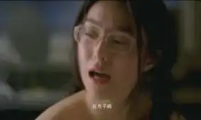 范冰冰大玩露点大尺度激吻香艳照曝光