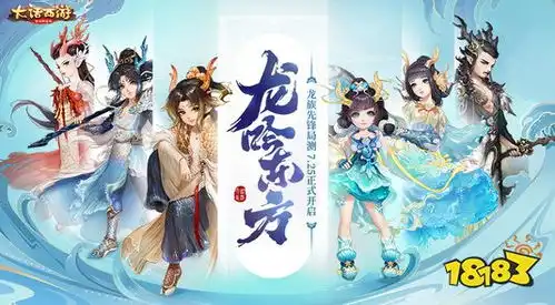 大话西游手游龙族怎么玩极致龙族加点推荐