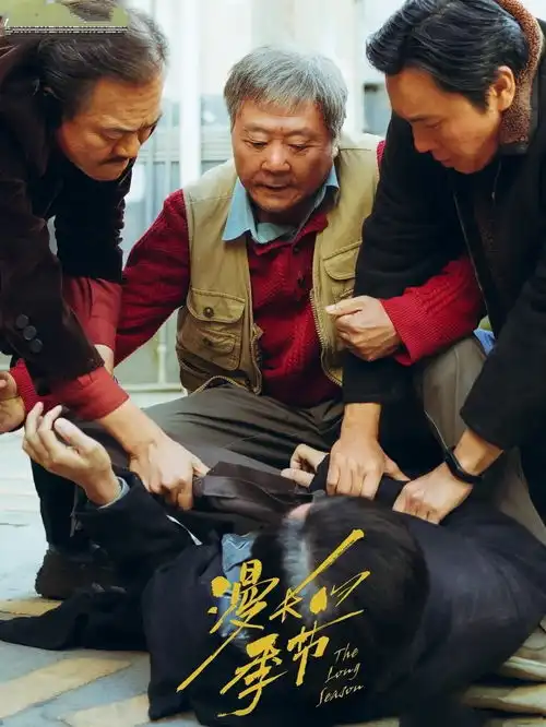 明明是同一个人,从智取威虎山到漫长的季节,愣是没认出