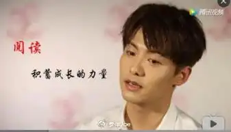 人气男神马天宇再读小王子热心助力公益
