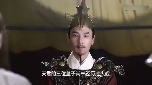 墨渊太偏心和擎苍对战,害怕伤司音,把司音安排在身边