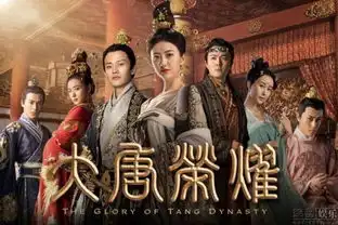 大唐荣耀2真相了终极暗黑boss难道要领盒饭
