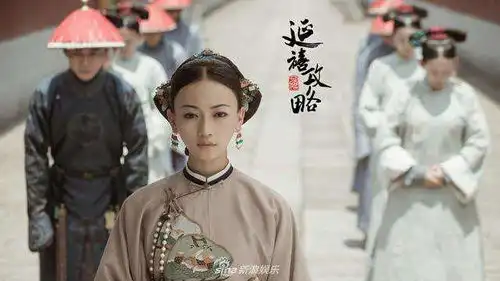 大清后宫升职记延禧攻略上线,这个令妃不一样

