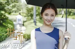 猎场郑秋冬和谁在一起了郑秋冬身边的女人都有谁