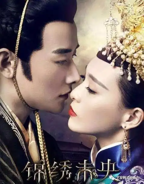 你的眉毛真的画对了看看这部古装剧里的眉毛,你就知道了知乎
