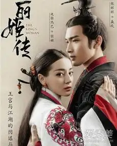 丽姬传电视剧全集分集剧情介绍140集大结局