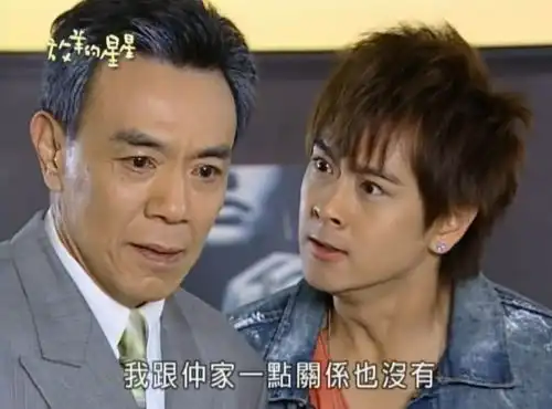 放羊的星星翻拍13年前,我在谎言里见过爱情
