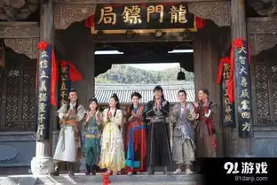 武林外传十周年告龙门镖局侵权