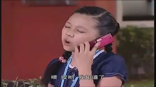 家有儿女小孩子有了手机也不高兴,因为家长能随时找到你