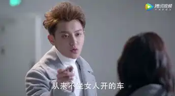 谈判官中二少年谢晓飞,皮这一下很开心吗