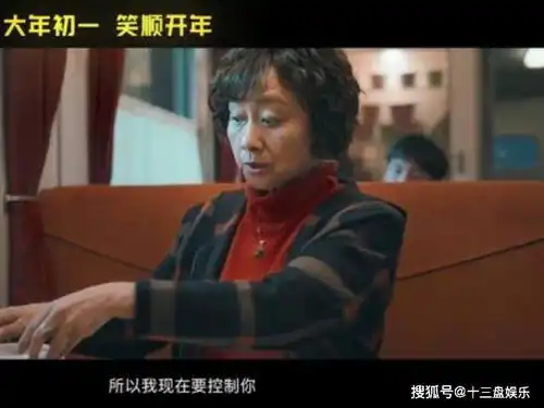 囧妈评分只剩6分,即将跌破及格线,比起人在囧途差了啥
