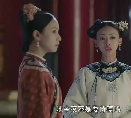 延禧攻略皇上翻了舒贵人的牌子,却被长春宫截胡