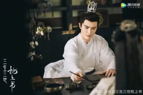 三生三世枕上书高清剧照图这都有,有你没看过的吗高伟光篇