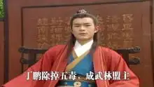 圆月弯刀相貌平平古天乐
