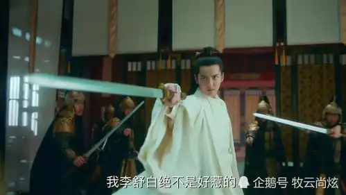 杨紫全场霸屏,三位高能男主,差距有点大啊
