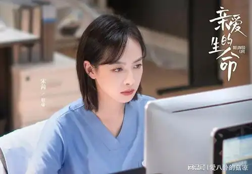 新医疗剧将至,聚焦医患关系,众实力派演员齐聚,阵容令人期待