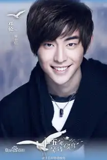 十五年等待候鸟里安仁的扮演者