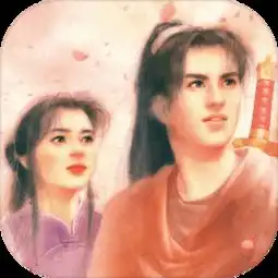 仙剑奇侠传1dos怀旧版安卓下载仙剑奇侠传dos手机版下载v1.8.4乐游网安卓下载