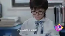 少年派唐元明怒扇林妙妙耳光被撤职,闫妮患精神病自杀

