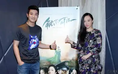 霍思燕杜江捧场触不可及首映
