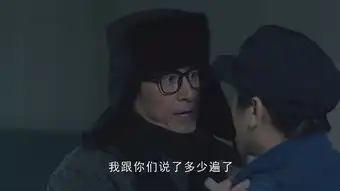 天坑鹰猎第37集剧照,天坑鹰猎图片
