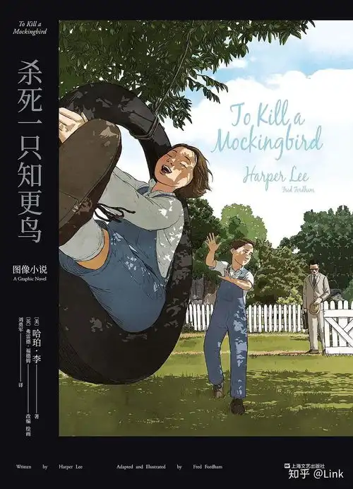 电子书下载我离开之后梦室我爱天下一切狗杀死一只知更鸟小猎犬号航海记
