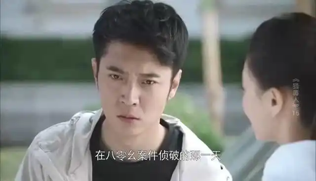 猎毒人张丹峰因为吴秀波情绪激动,吴秀波原来还是他们的老师
