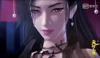 天行九歌明珠夫人登场她就是碧海潮女妖
