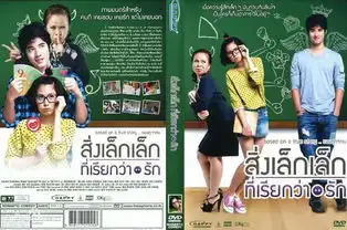 国产爱情片成翻拍重灾区为什么局面如此狼狈