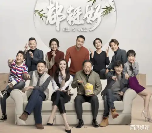 乔家的儿女终于官宣选角风波尘埃落定,阵容不输都挺好