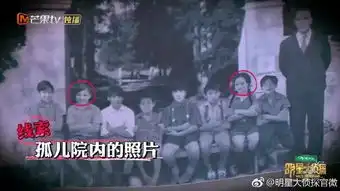 明星大侦探剧照凶手