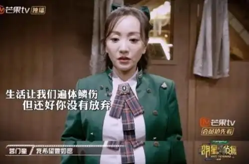 芒果tv明星大侦探6案件立意再引热议,这么敢说的综艺还能有谁
