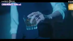 客串德鲁纳cut,下一部蓝月酒店