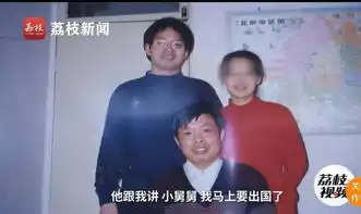 我,50岁,北大博士后,失联20年,母亲病危,拒绝回家,有谁看见我的伤疤王永强