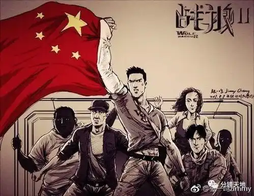 专访战狼2的分镜师到底是如何工作的张一鸣