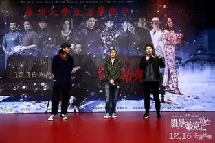 罗曼蒂克消亡史苏州路演获年轻观众赞誉