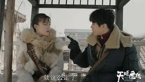 天坑鹰猎王俊凯上演霸气小男人,菜瓜吐露心扉
