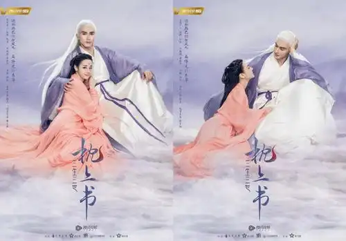 枕上书热巴高伟光剧照好评如潮,导演编剧一公开,粉丝却慌了